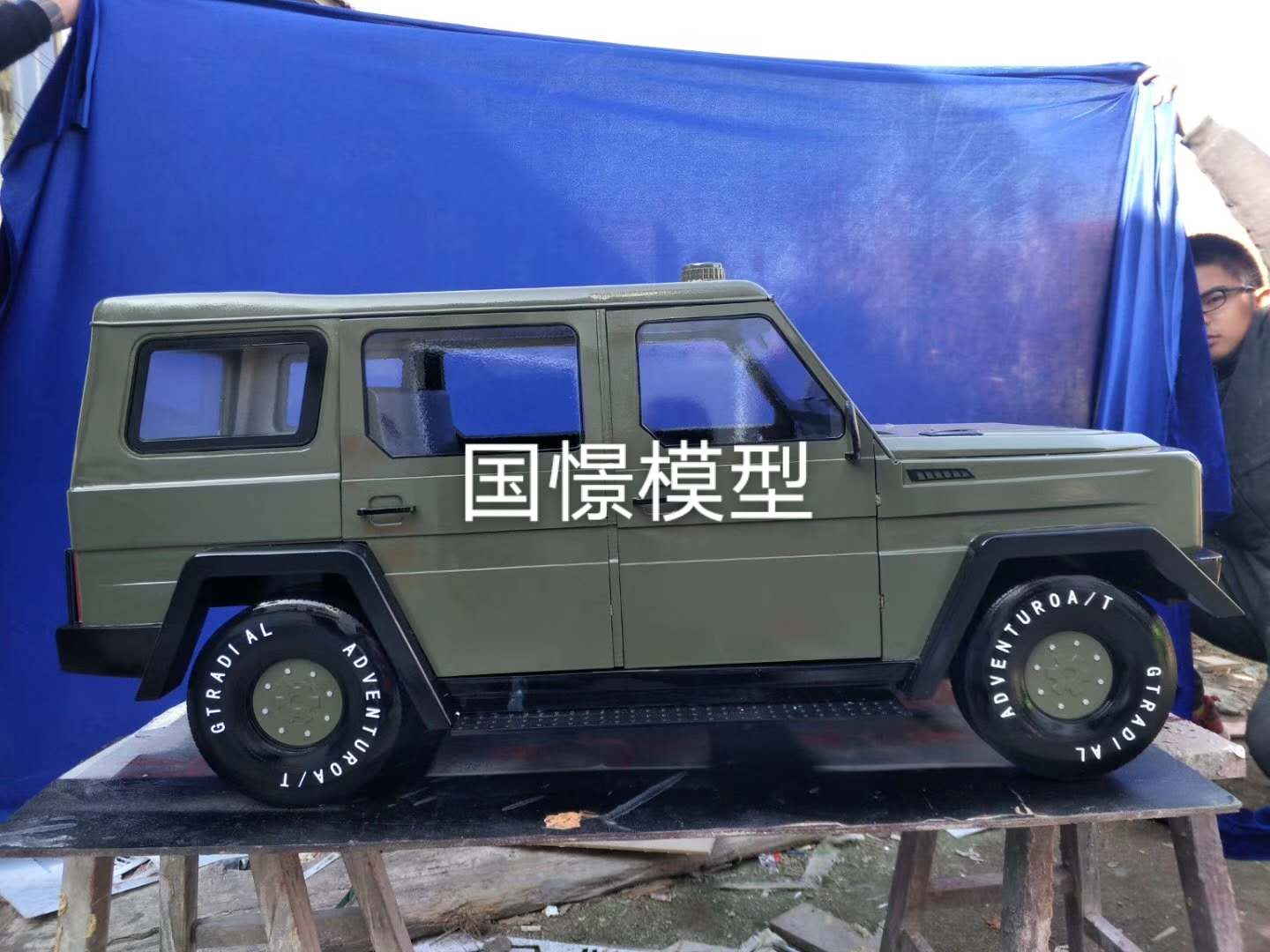 北辰区车辆模型