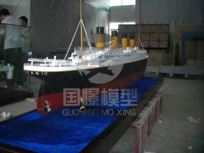 北辰区船舶模型
